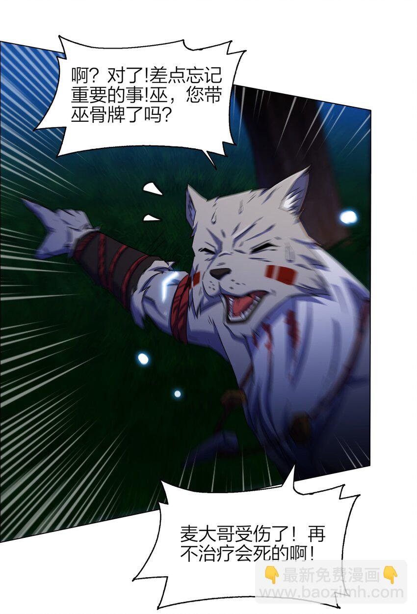 11 第11话