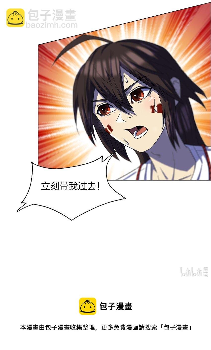 11 第11话
