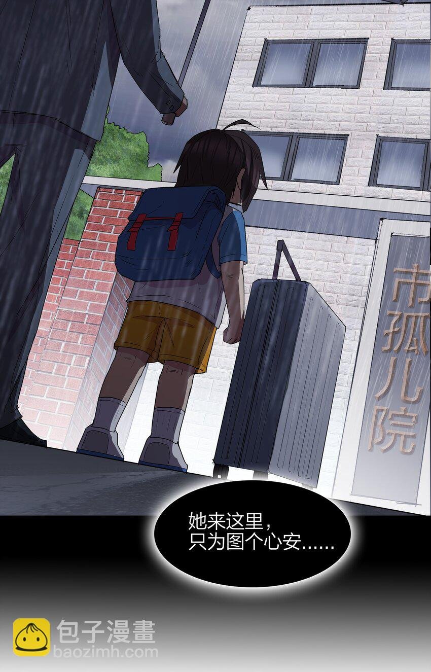 10 第10话