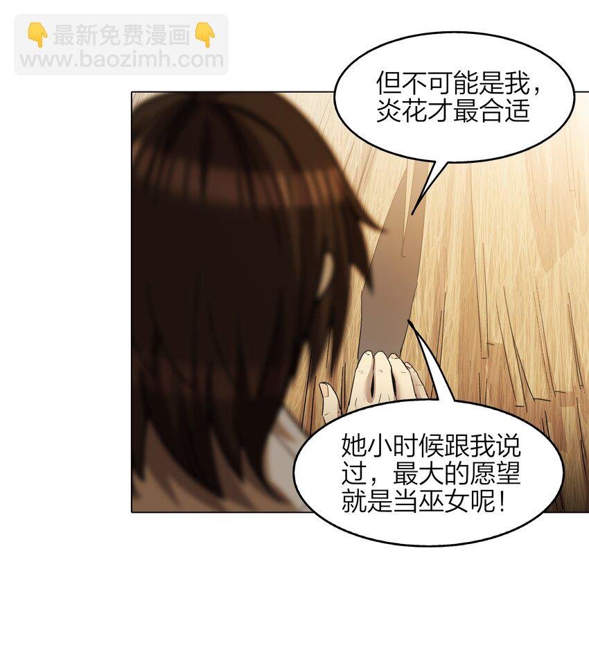 10 第10话