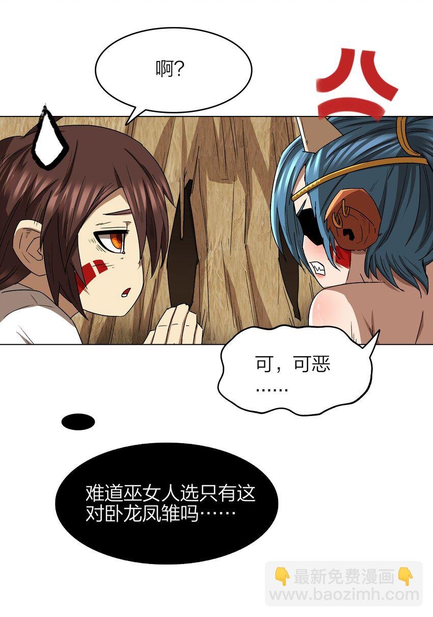 10 第10话
