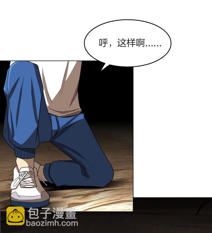 10 第10话