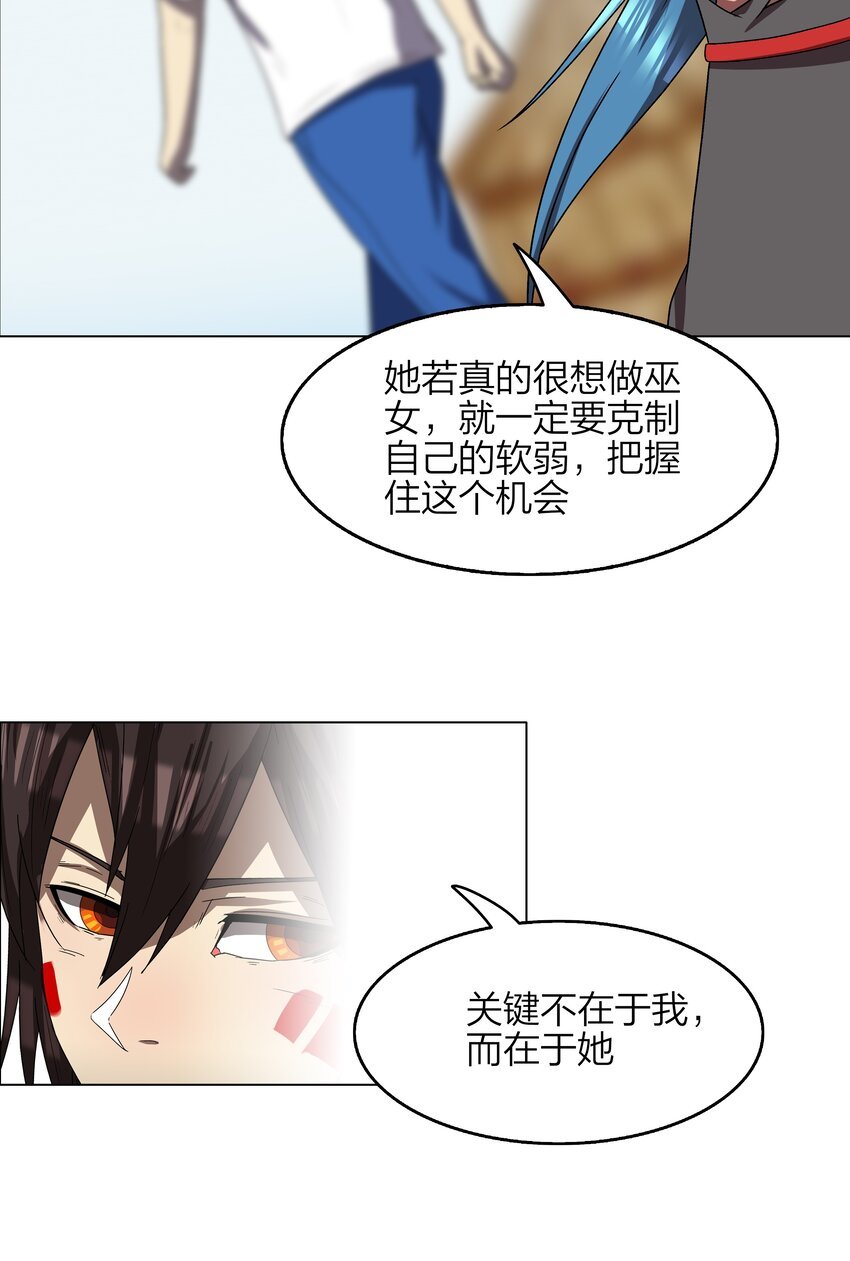 10 第10话
