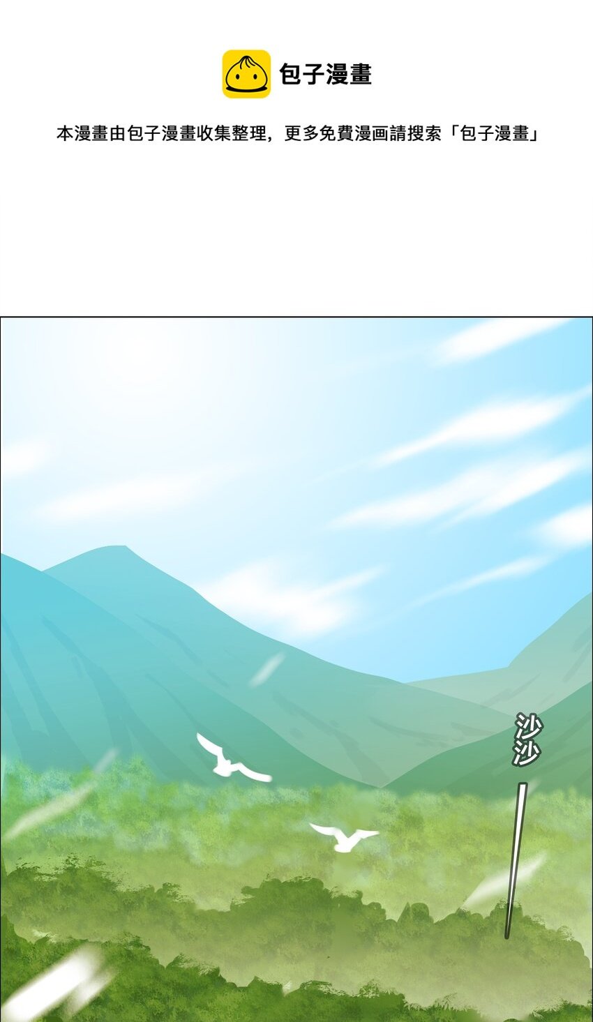 9 第9话