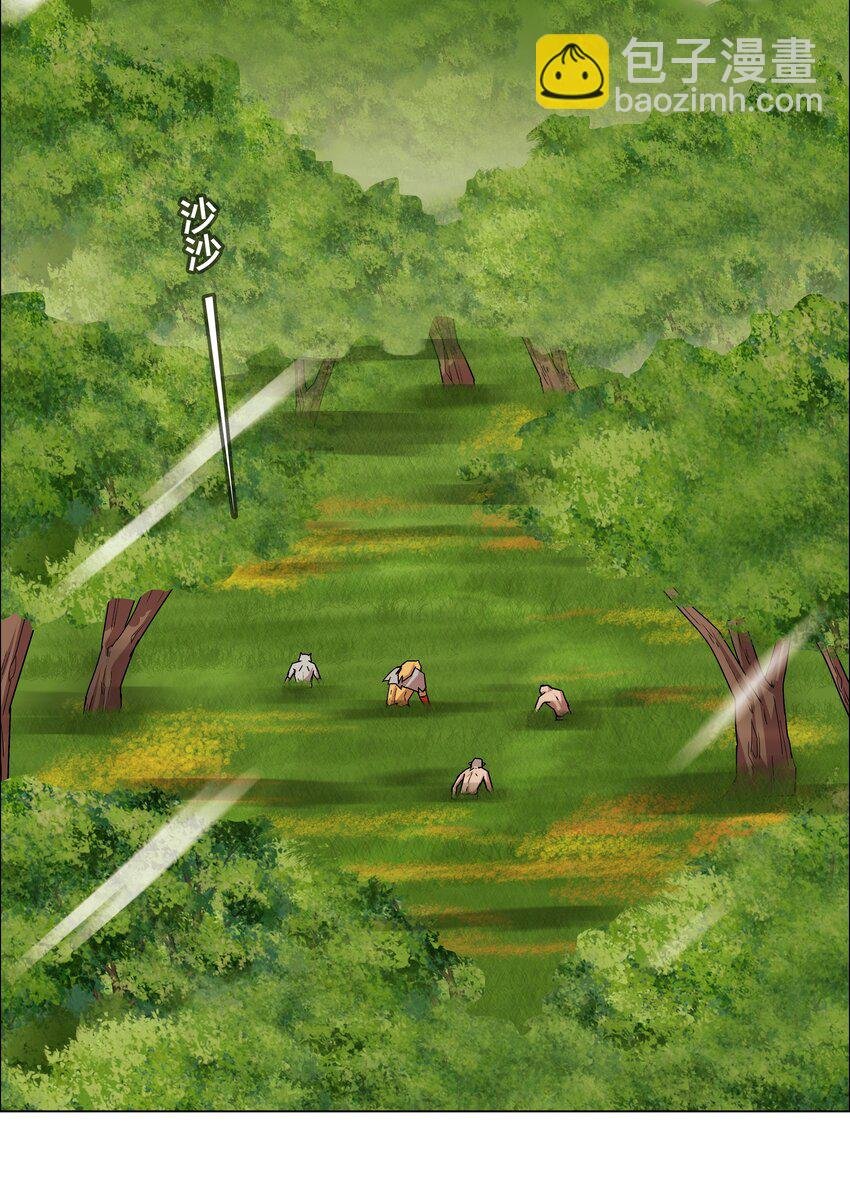 9 第9话