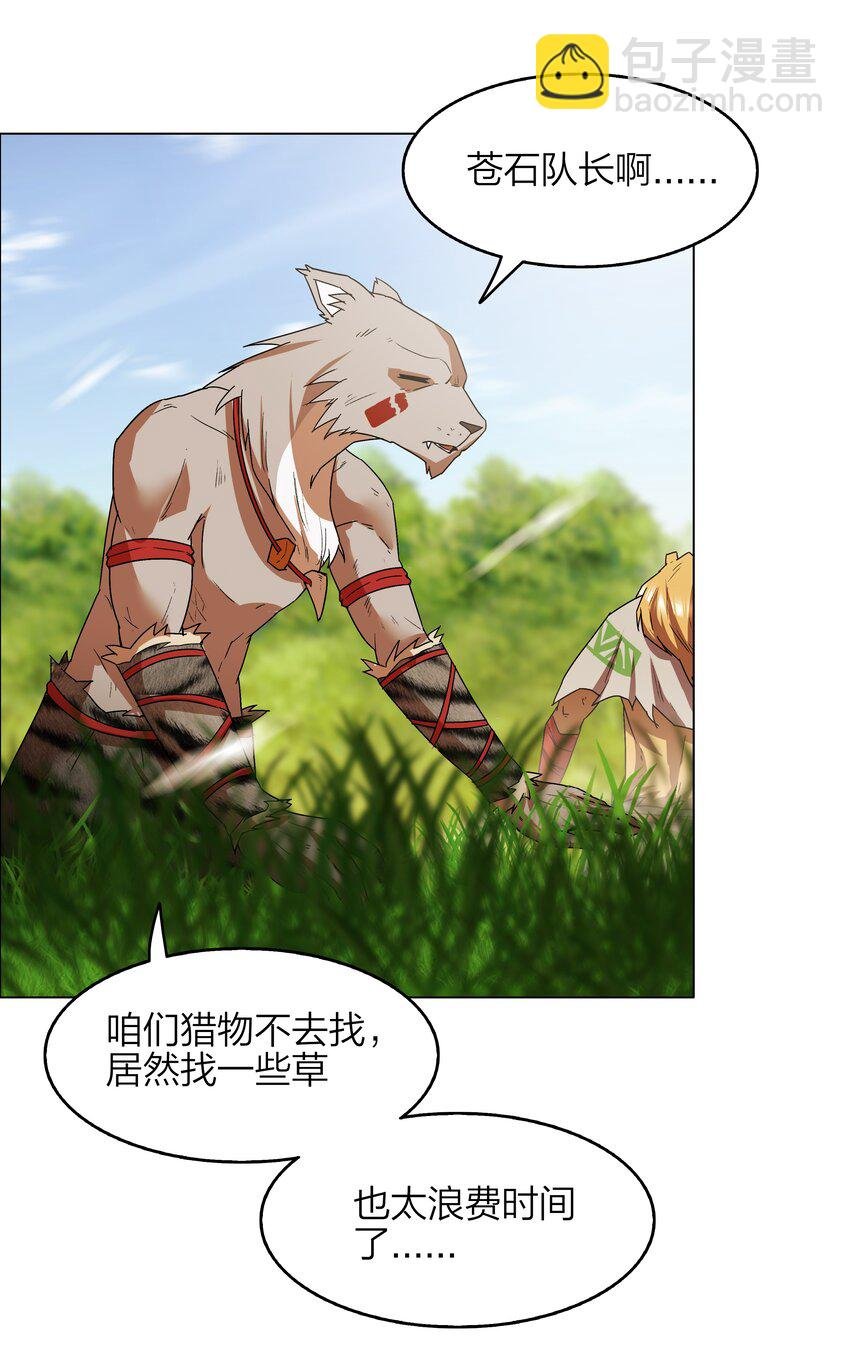9 第9话