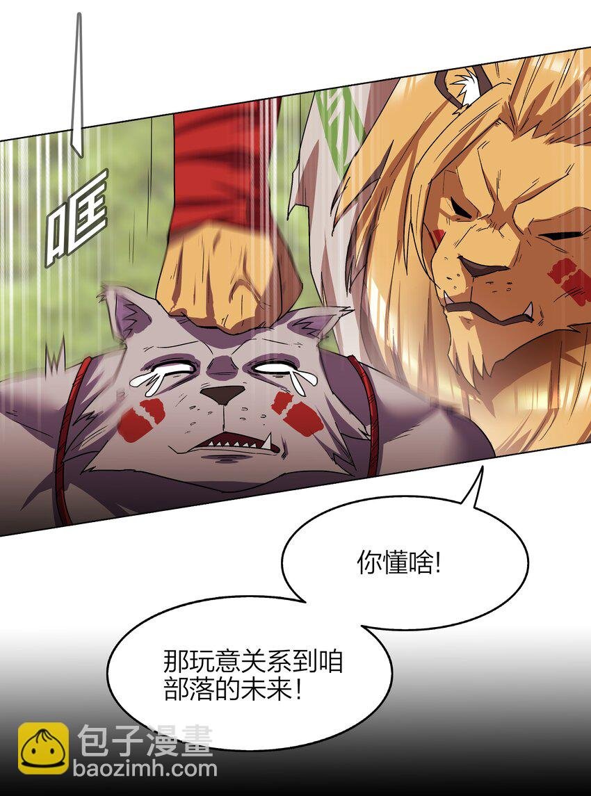 9 第9话