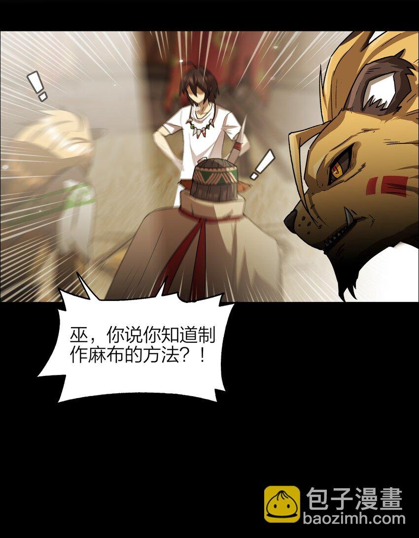 9 第9话