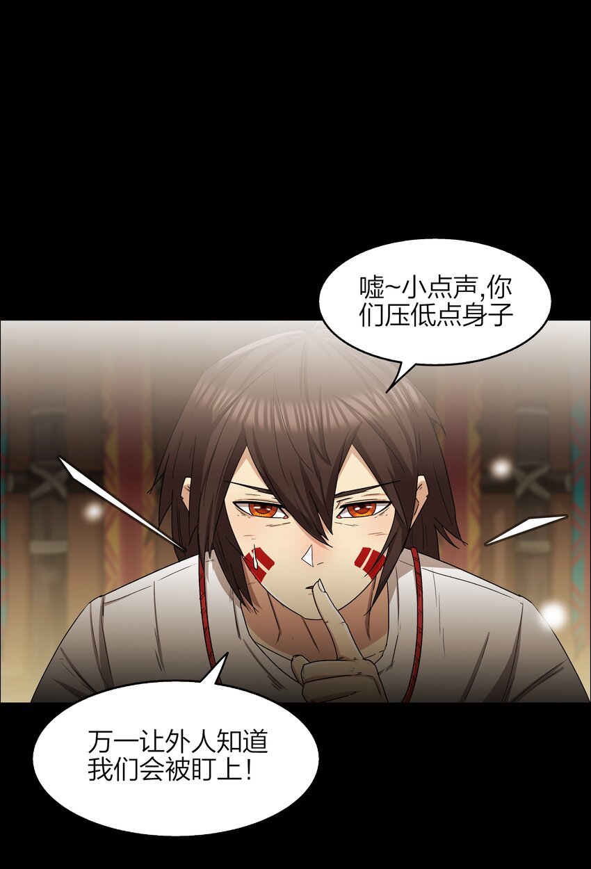 9 第9话