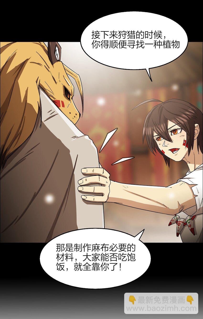 9 第9话