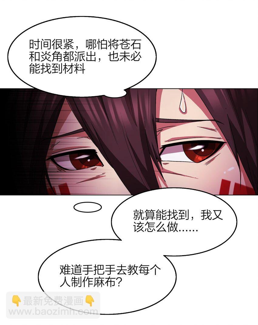 9 第9话