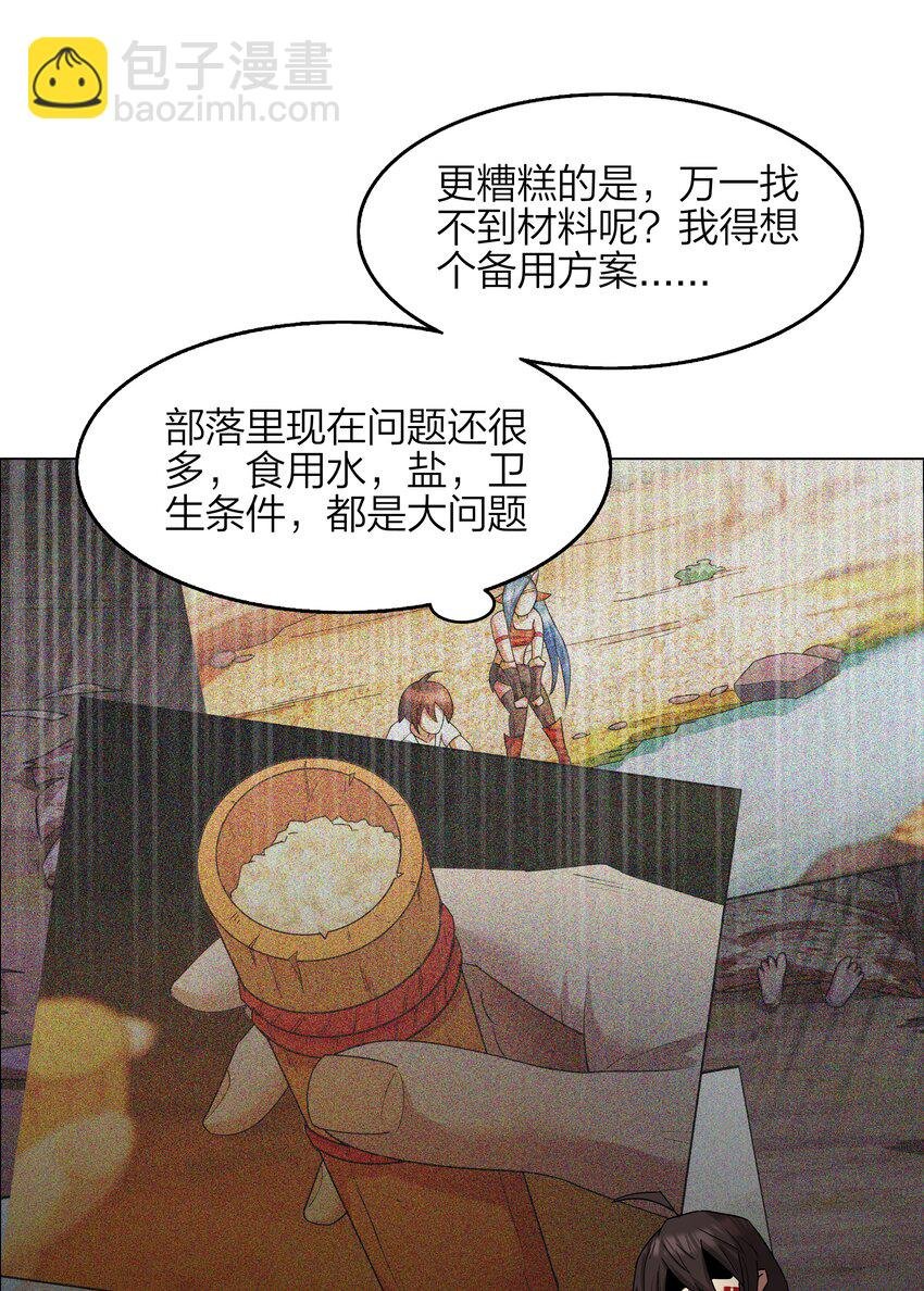 9 第9话