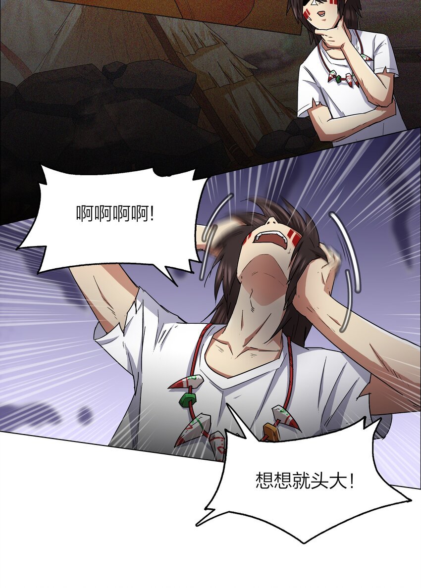 9 第9话