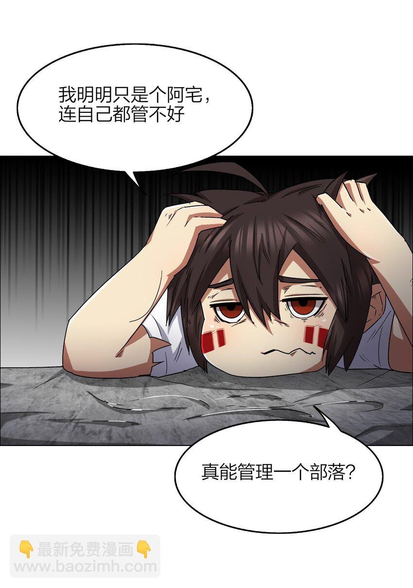 9 第9话