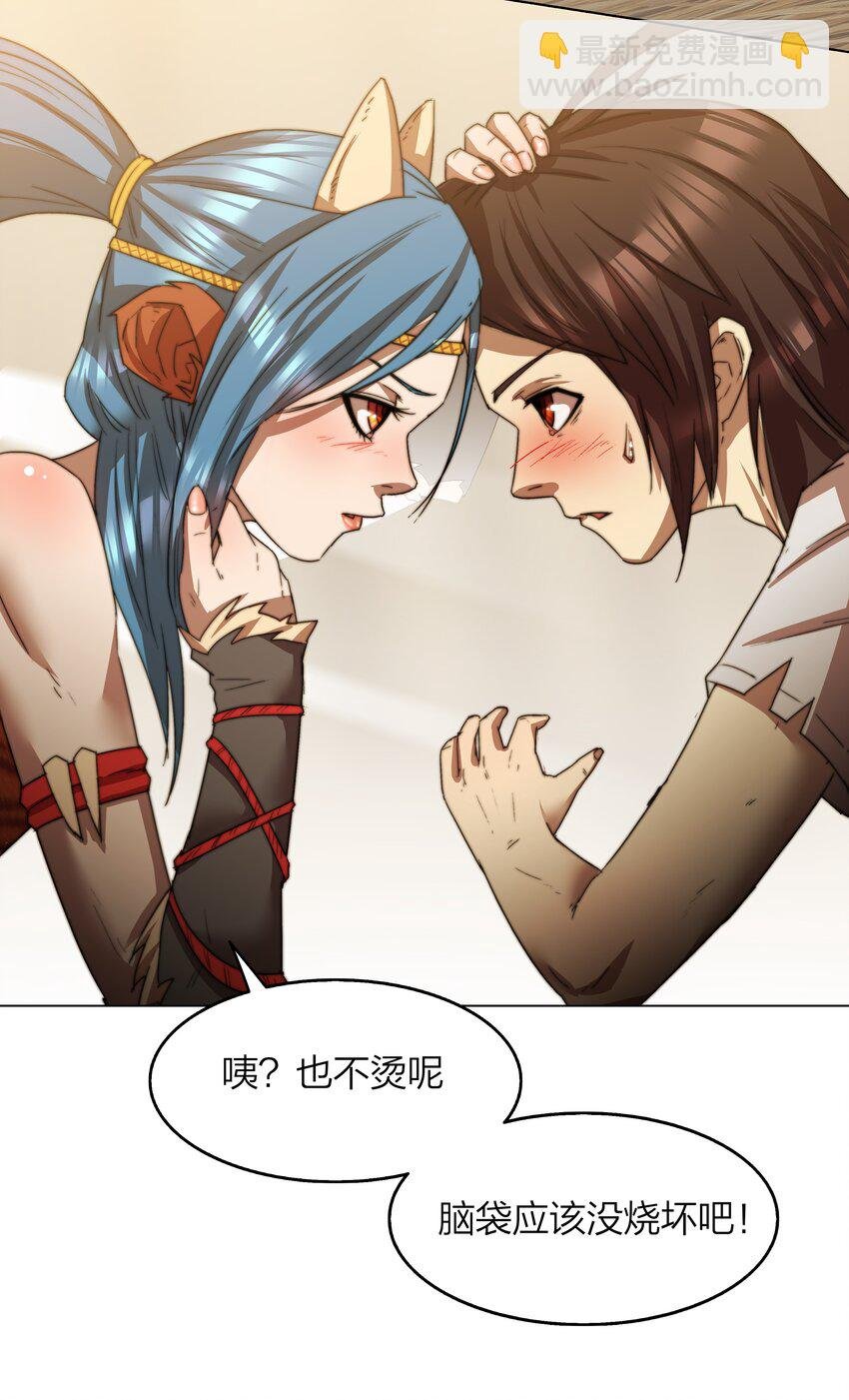 9 第9话