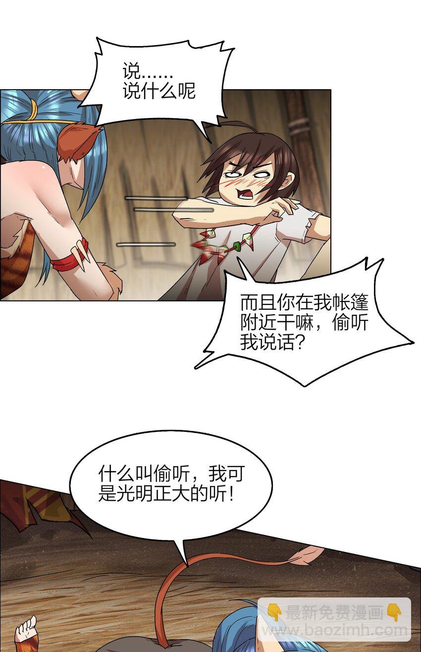 9 第9话