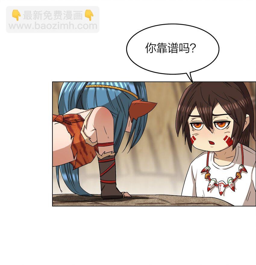 9 第9话