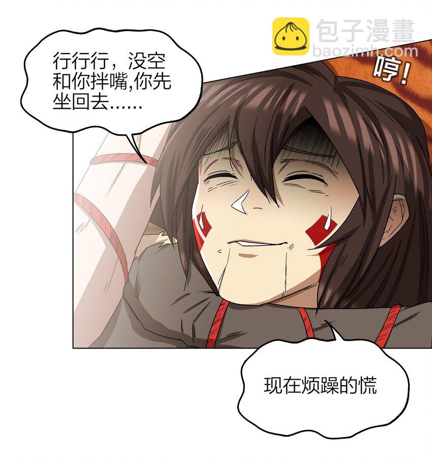 9 第9话