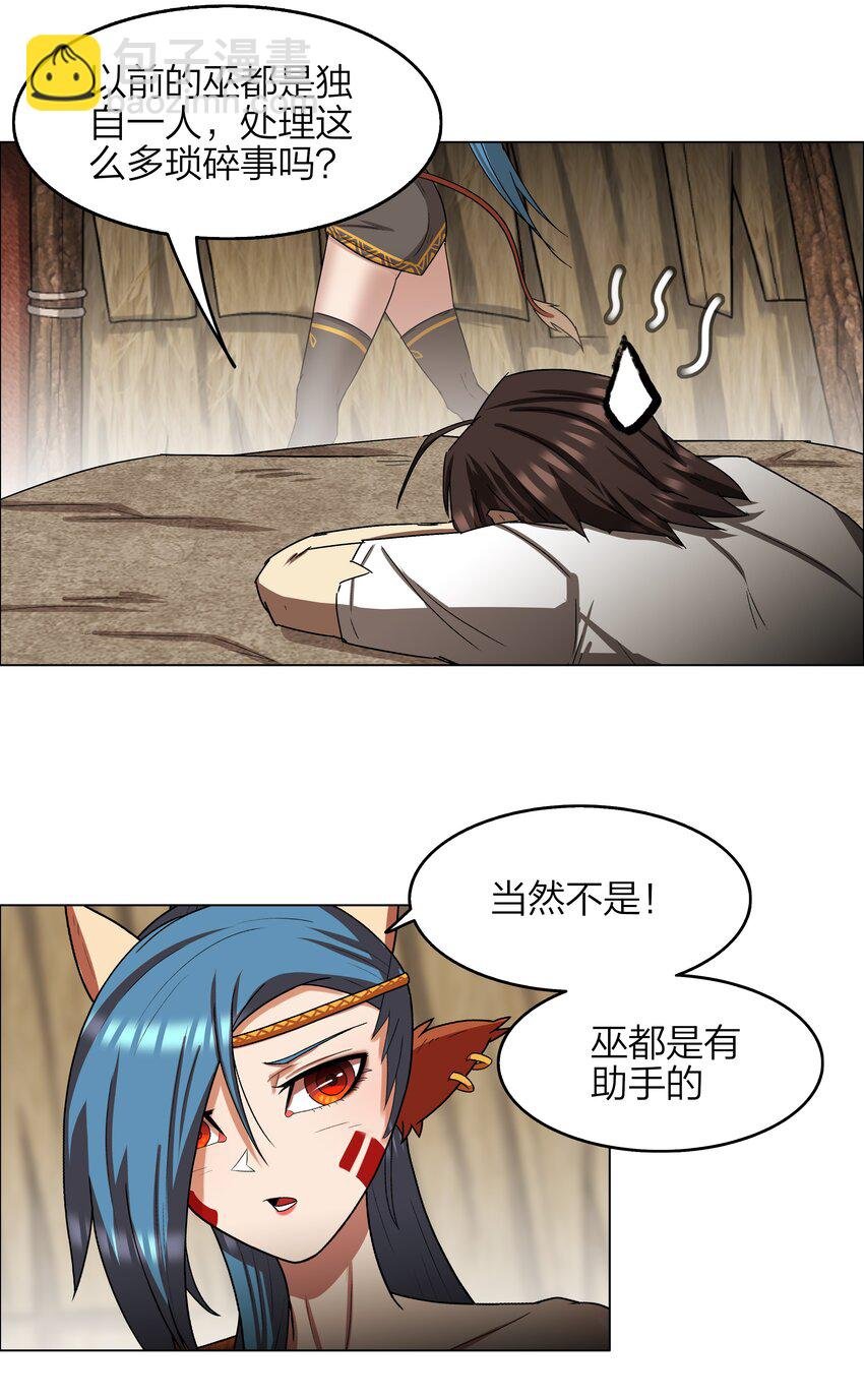 9 第9话