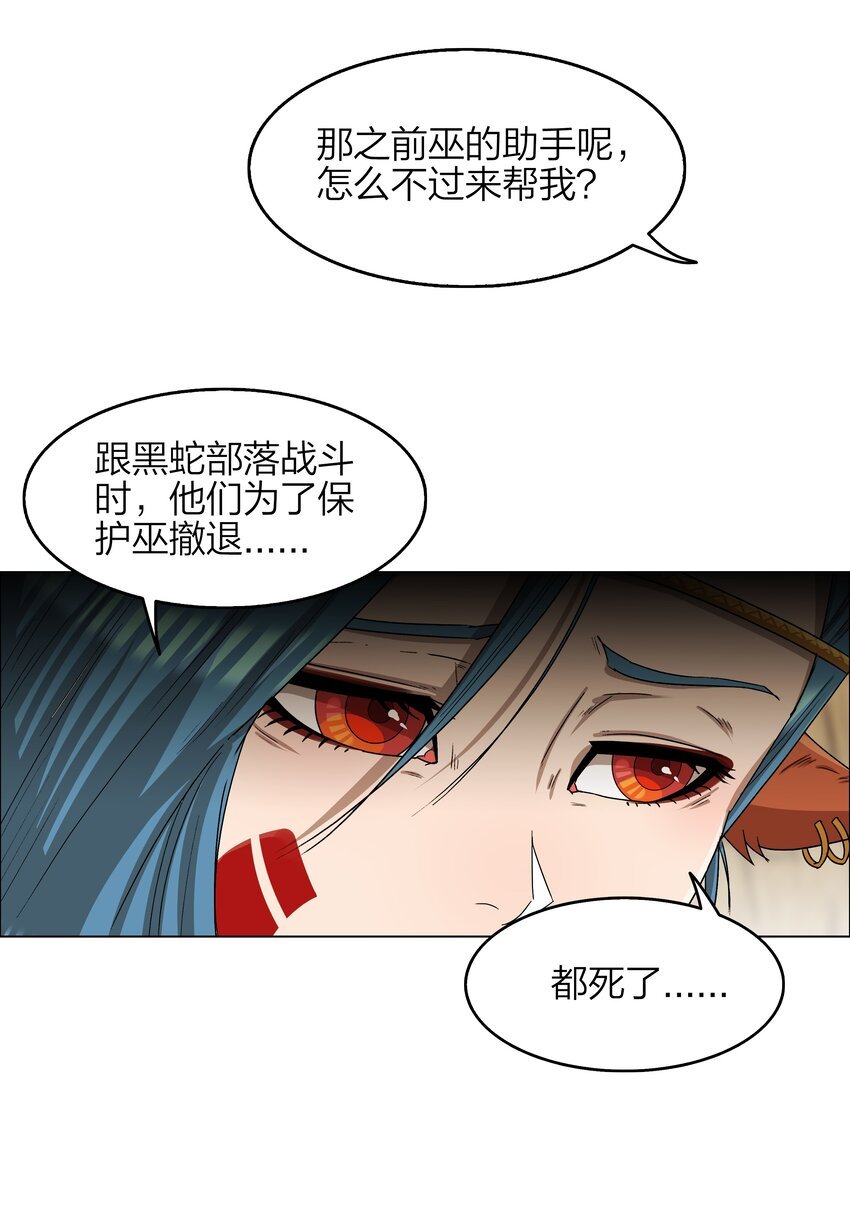9 第9话