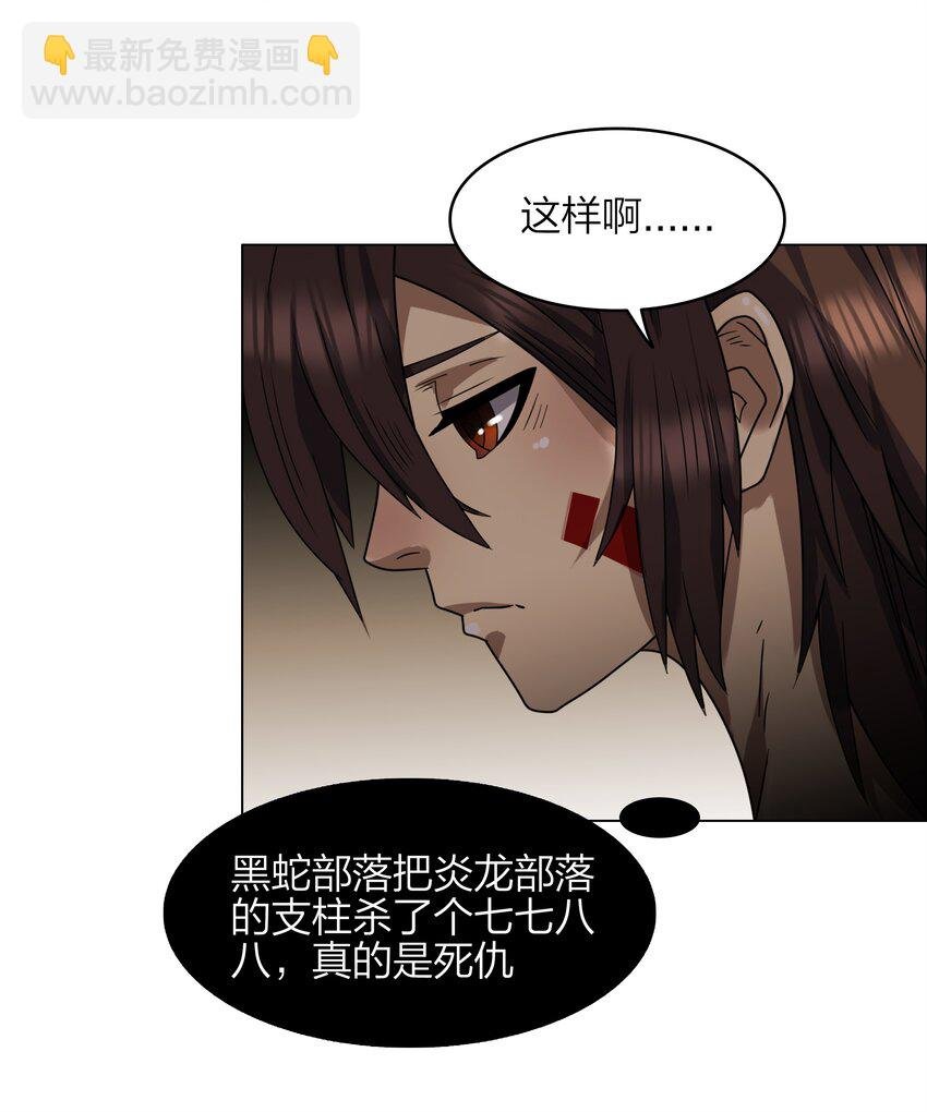 9 第9话