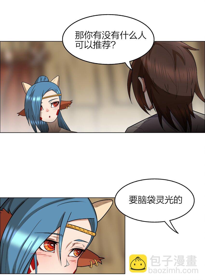 9 第9话