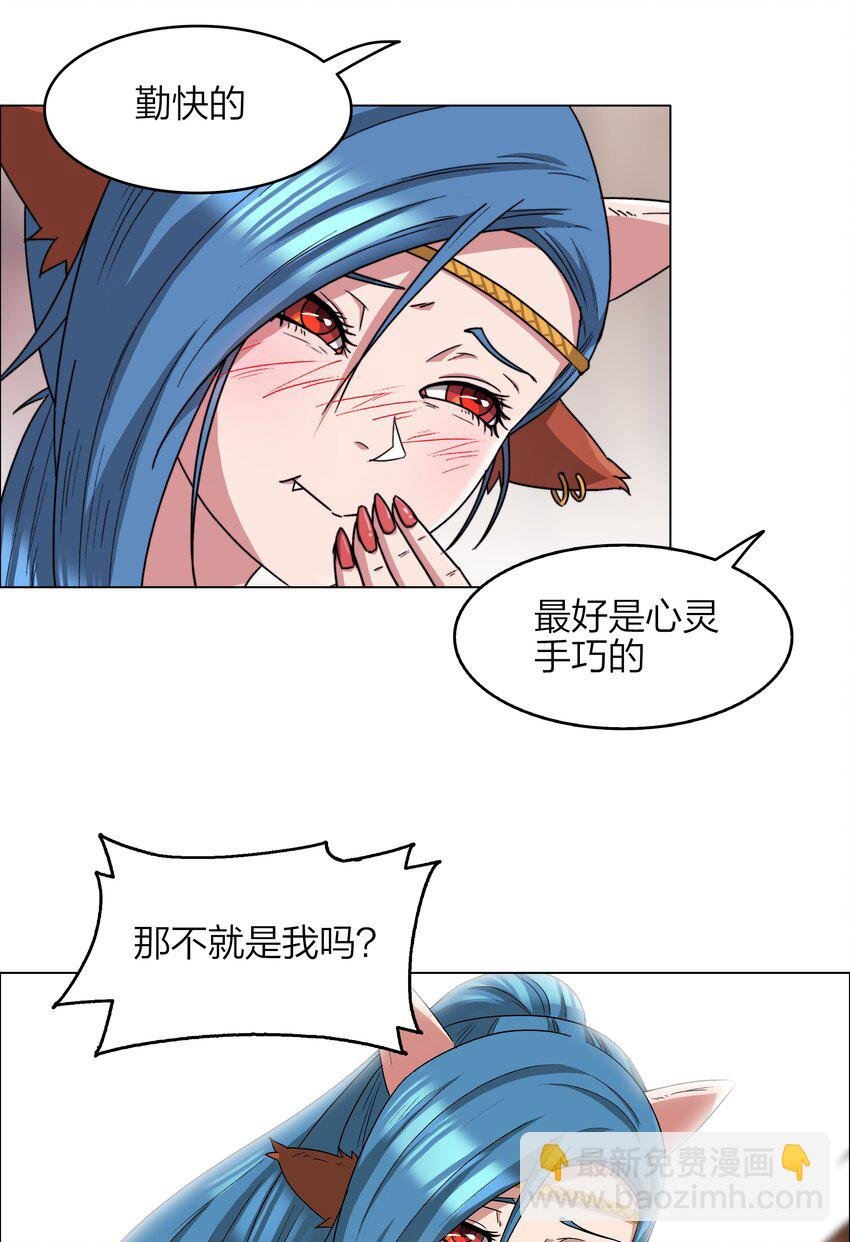 9 第9话