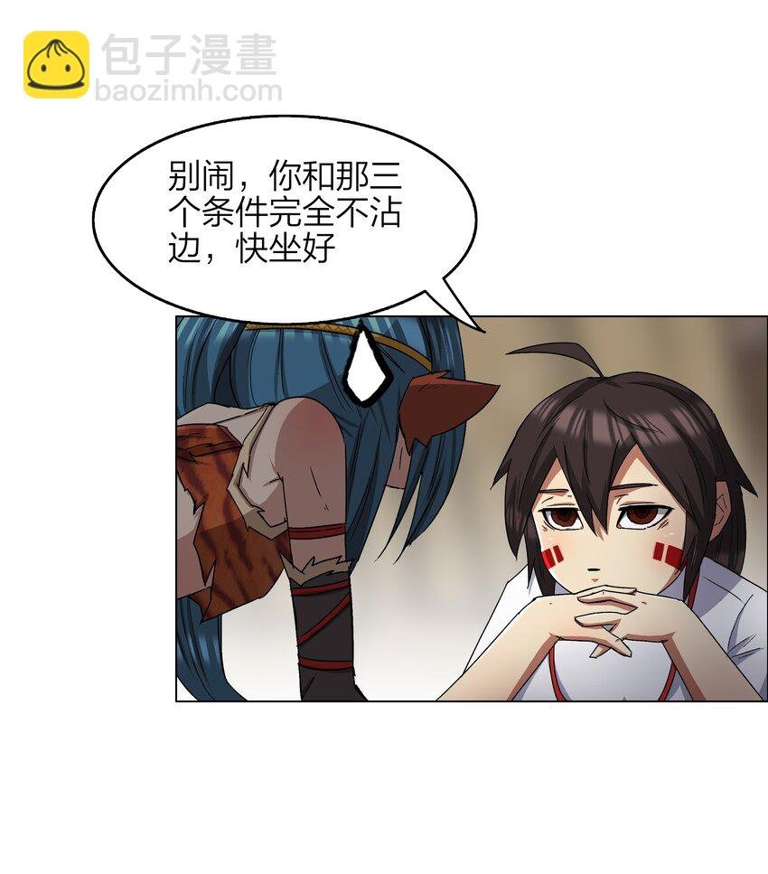 9 第9话