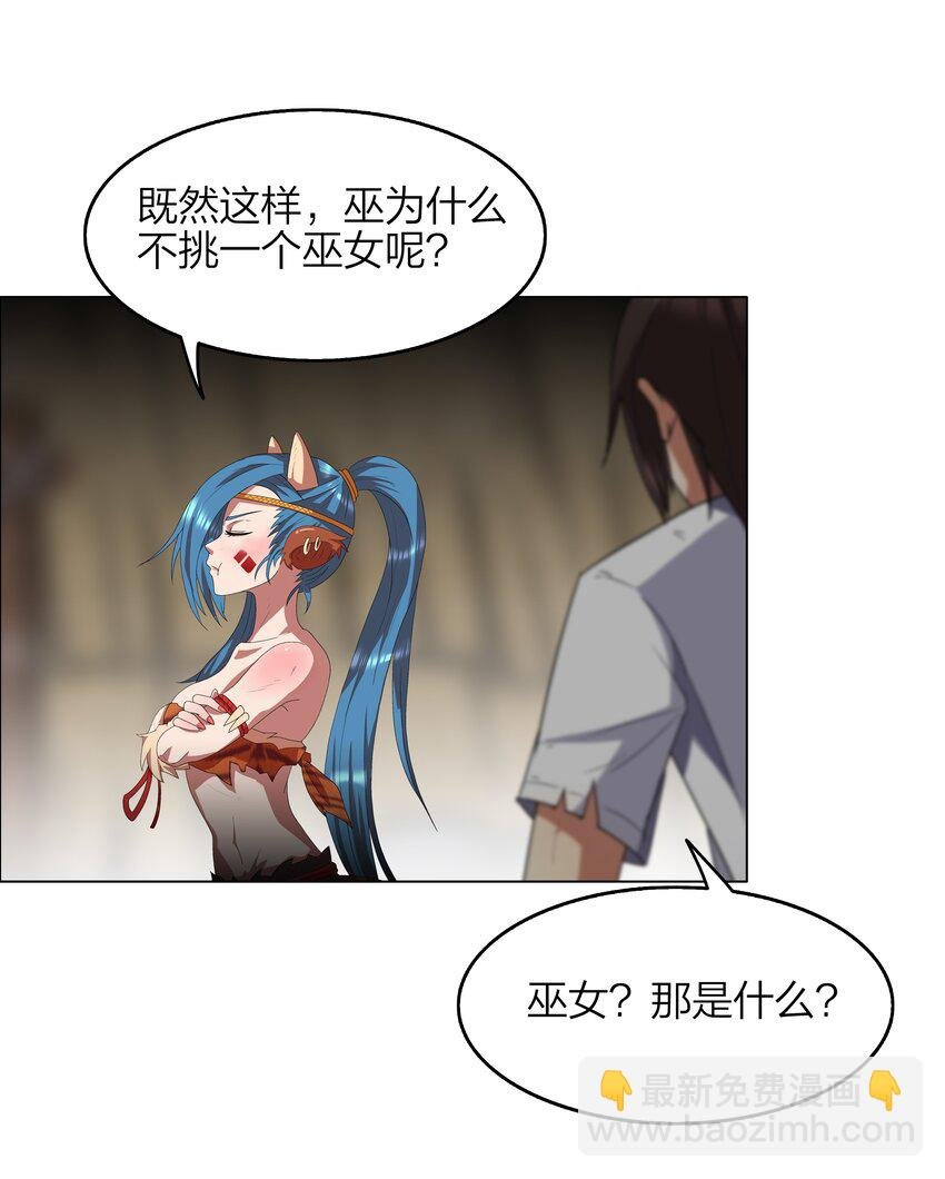 9 第9话