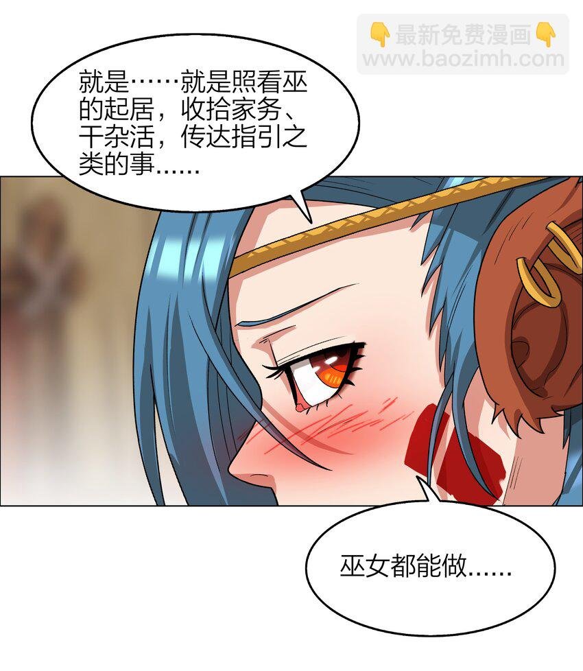 9 第9话