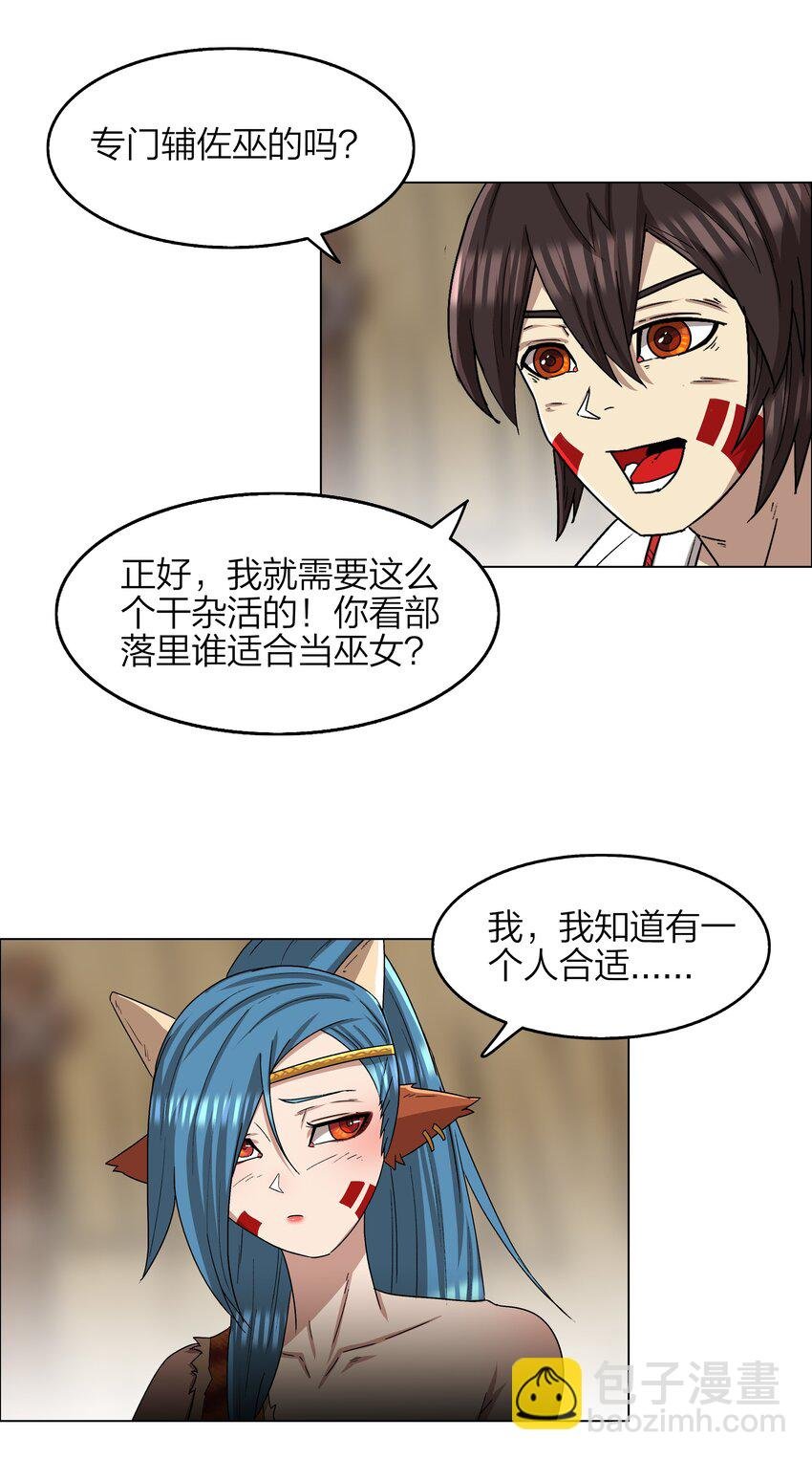 9 第9话