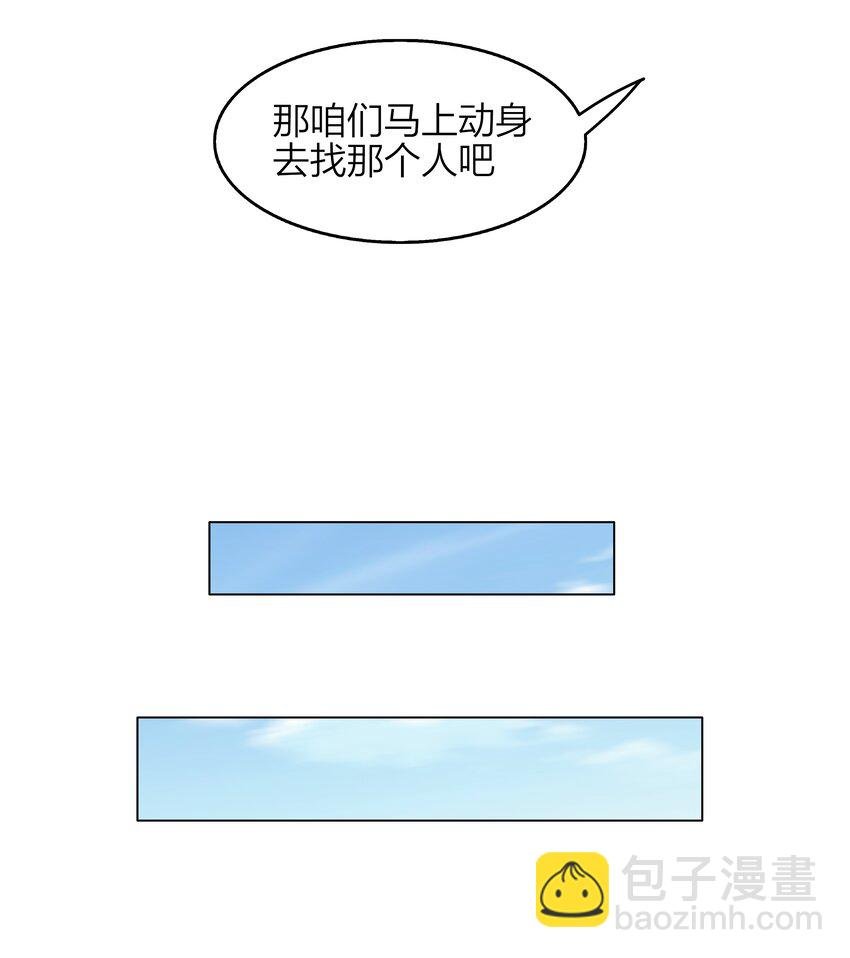 9 第9话