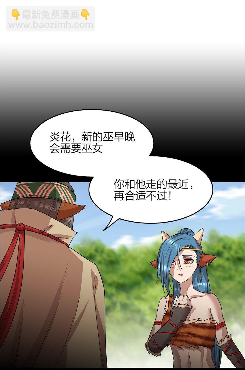 9 第9话
