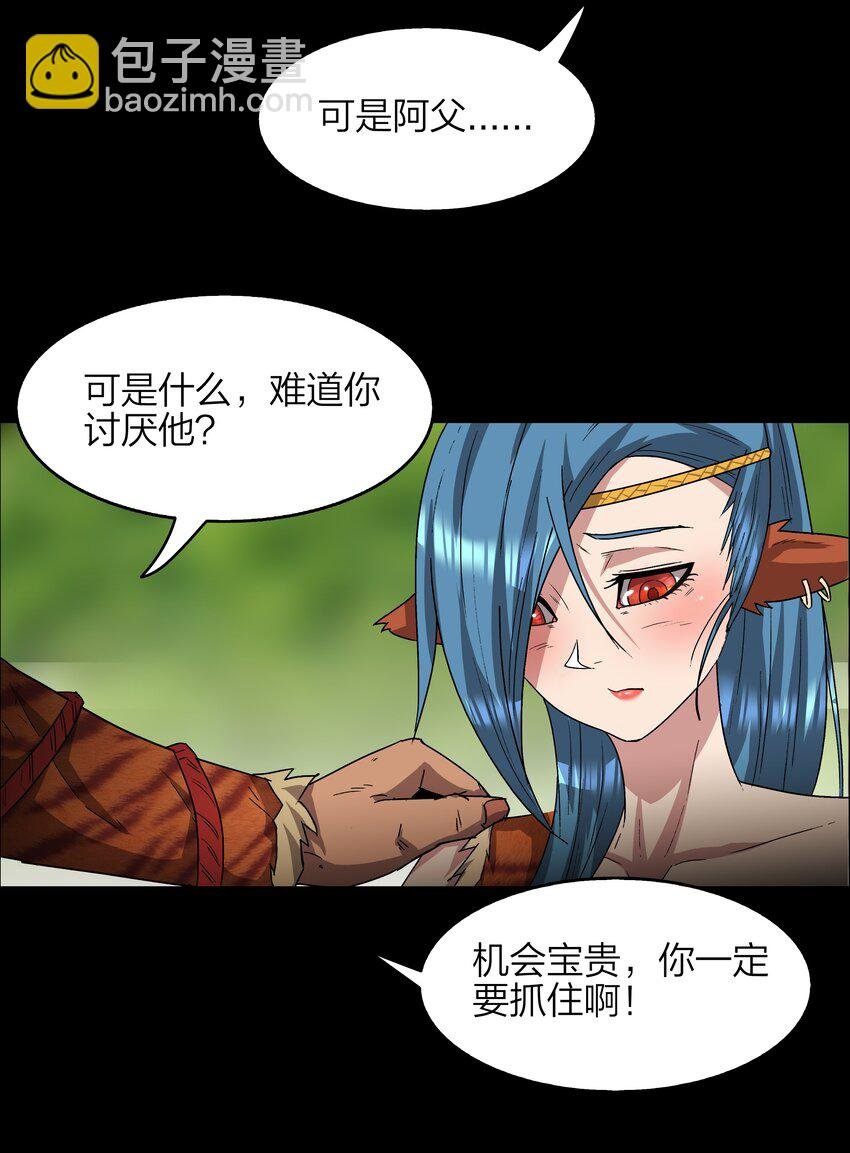 9 第9话