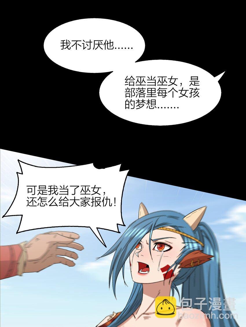 9 第9话
