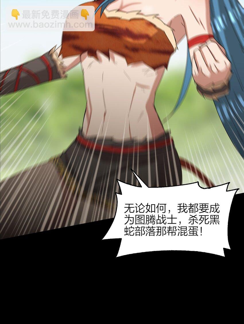 9 第9话