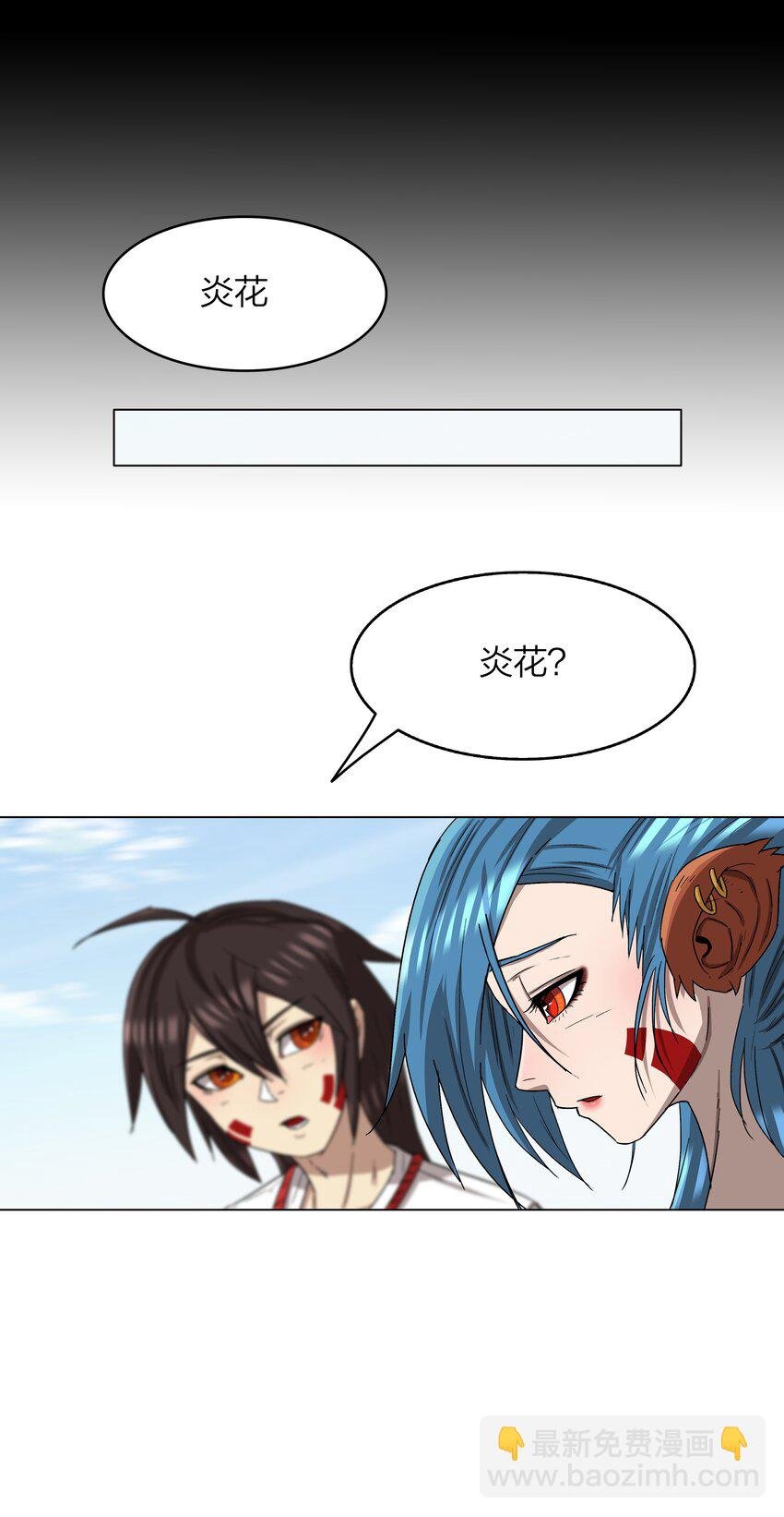 9 第9话
