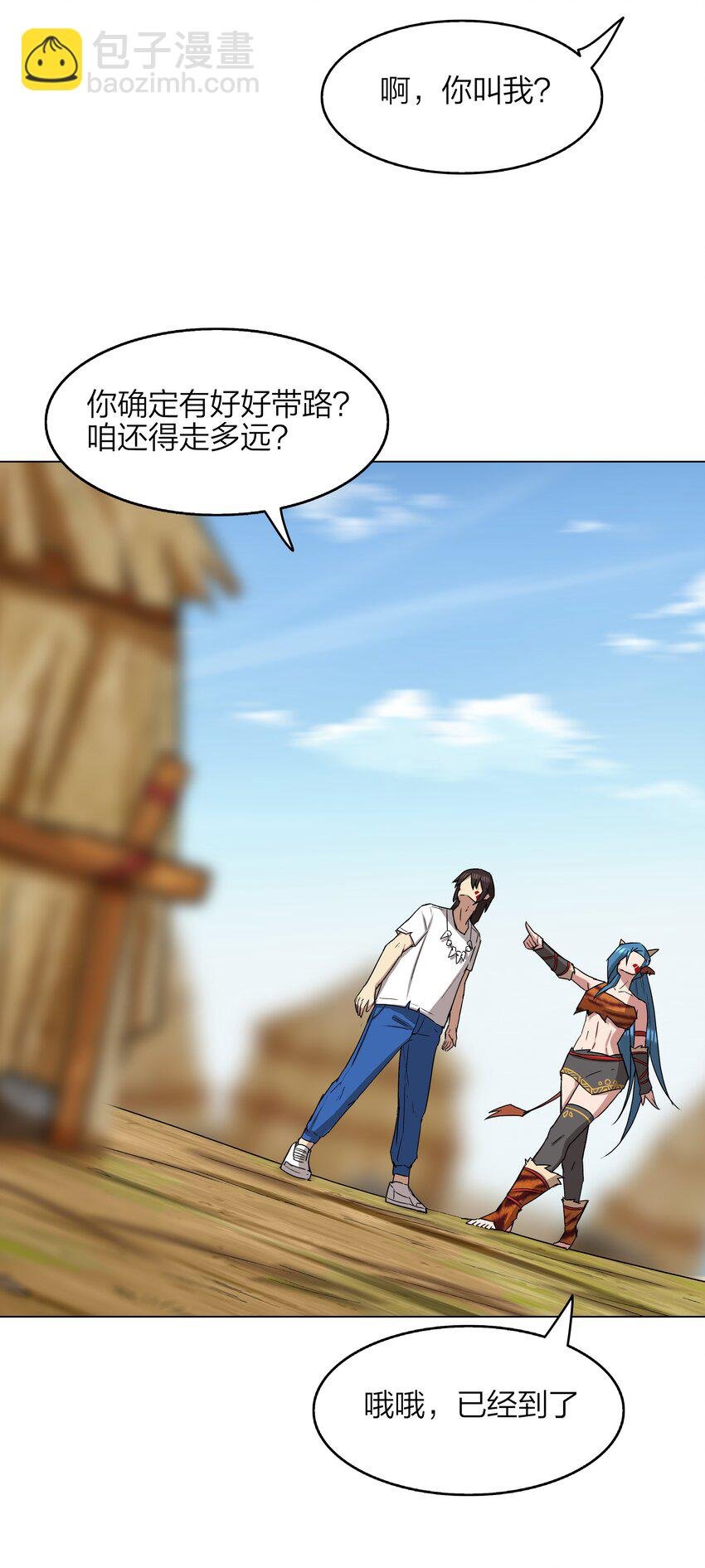 9 第9话