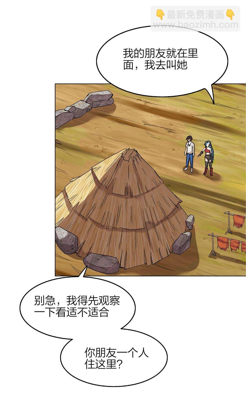 9 第9话