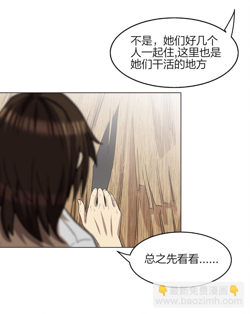 9 第9话