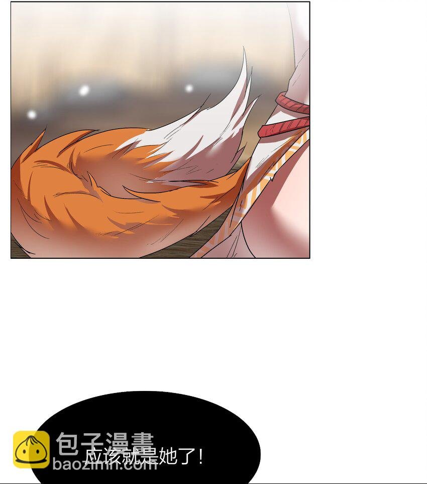 9 第9话
