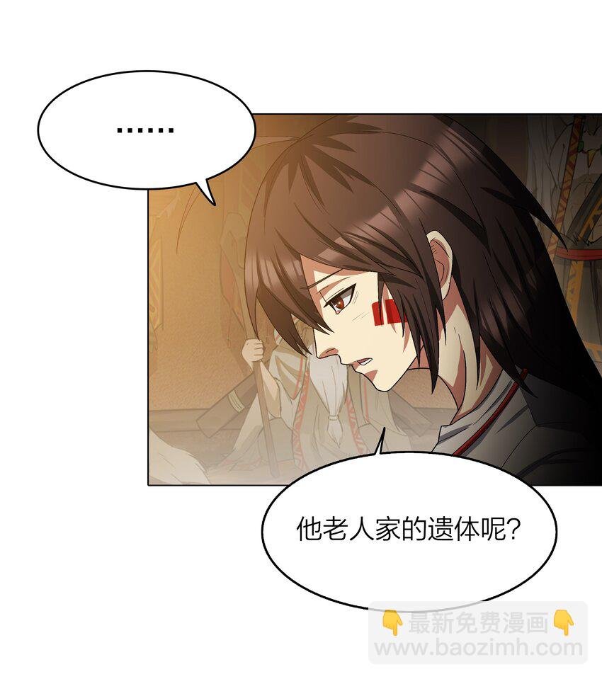8 第8话