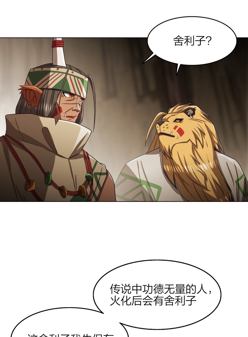 8 第8话