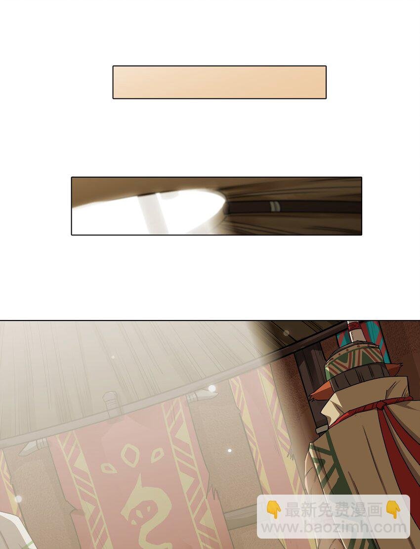 8 第8话