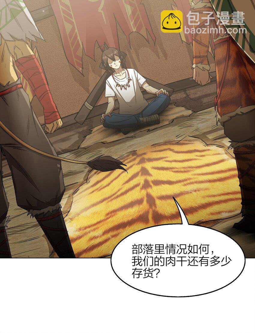 8 第8话