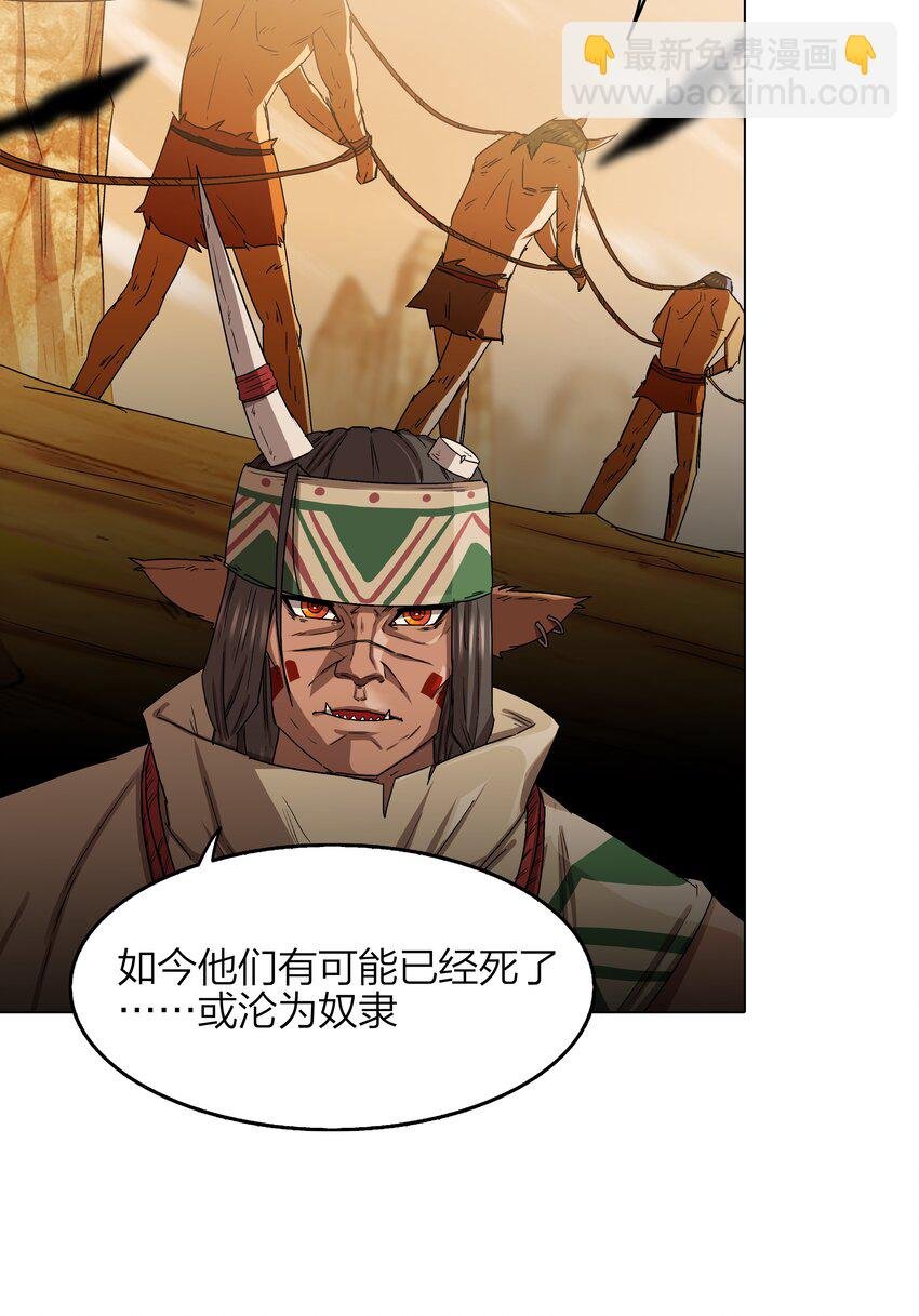 8 第8话