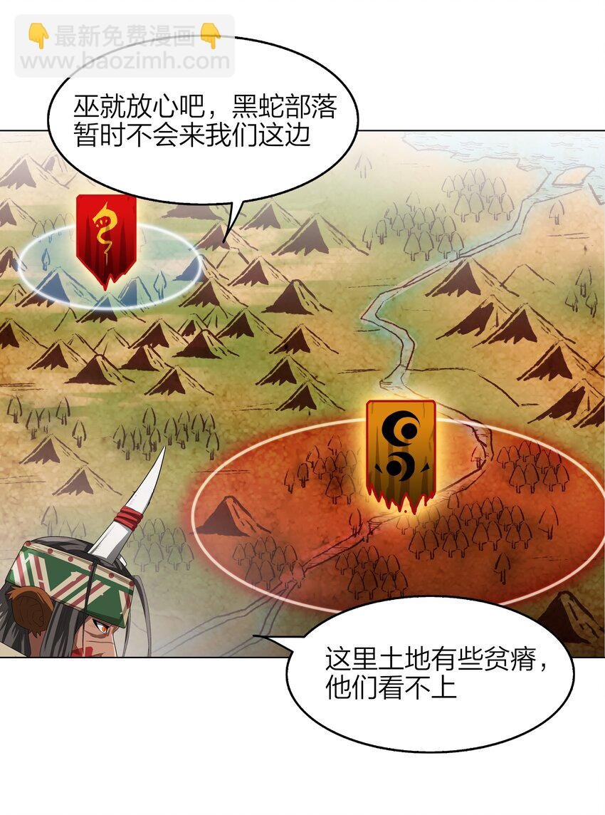 8 第8话