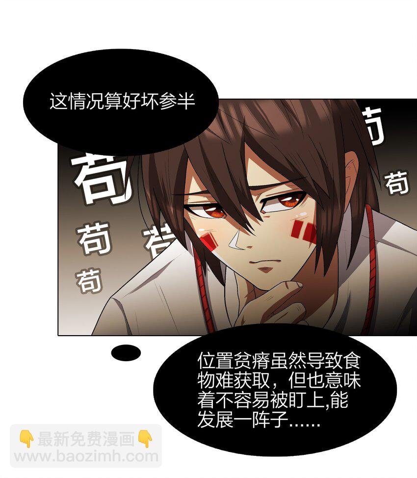 8 第8话