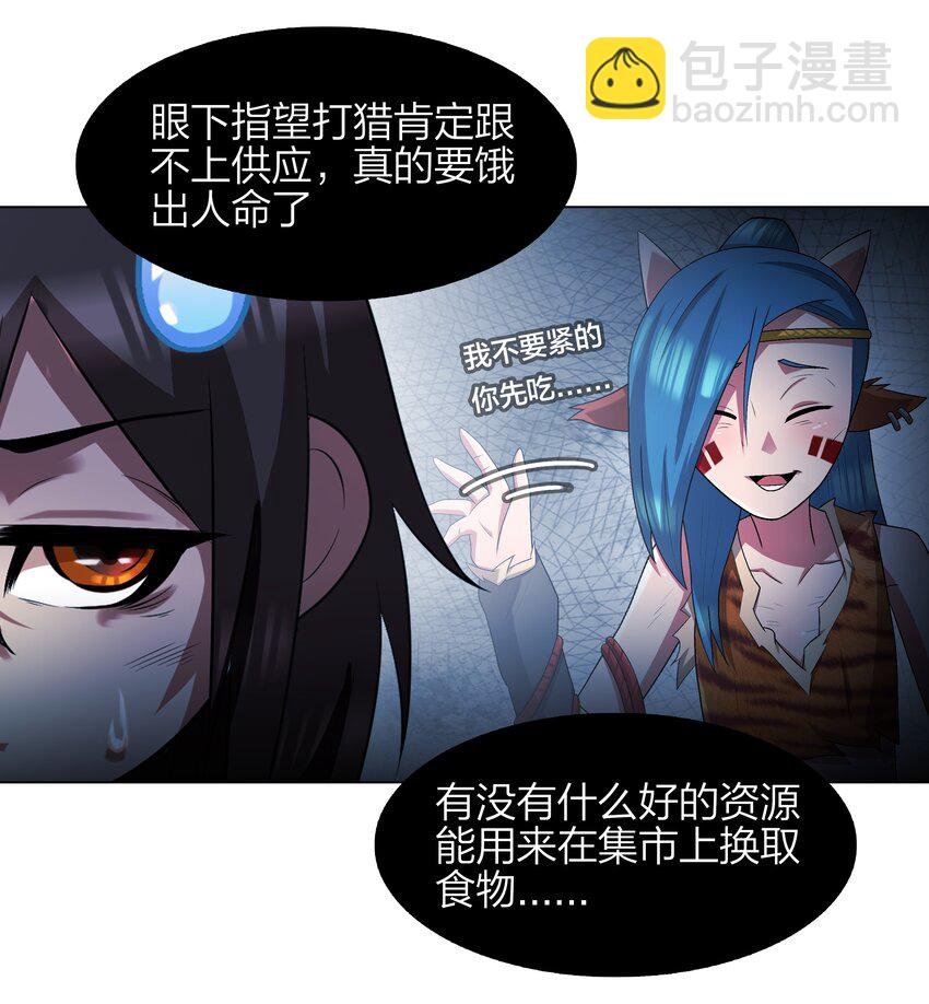 8 第8话