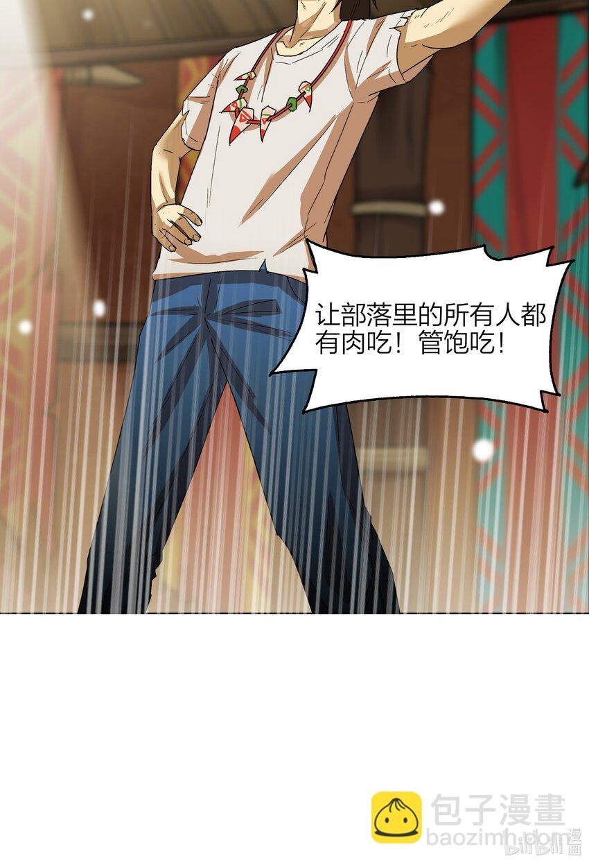 8 第8话
